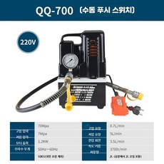 DFPY 10T 유압잭 초박형 강철 분리형 전동잭 19_QQ-700소형휴대용펌프, 1개