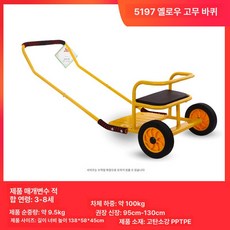 세발자전거 자전거 야외 페달 바이크 펜션 공원 마당, 5197 옐로우 고무 바퀴, 1개