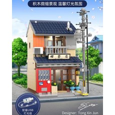 日式喫茶店積木模型玩具 附USB燈光組 培養空間概念與手眼協調能力, 如圖, 1個