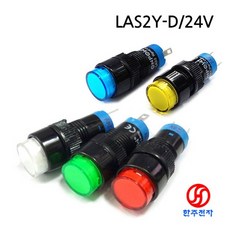 ONPOW 12파이 LED 표시등 12V24V겸용 LAS2Y-D/24V HJ-05433, 흰색, 1개