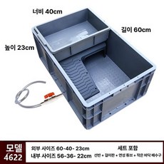 거북이 수조 가정용 반수생 어항 사육장 육지 쉼터 투명, 그레이 60 x 40x23, 1개, 1L