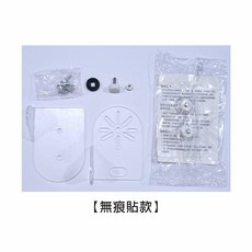 小米粉 攝影機支架 無痕壁掛架 免釘安裝 監視器支架 小米攝影機適用, 小米攝影機支架, 1個