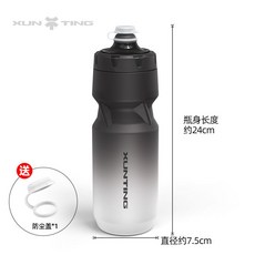 【開發票/統編】迅霆自行車水壺 防漏彈跳 一鍵開蓋 防菌材質 精準鎖定 學生騎行適用, 1個, 黑色