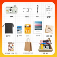 필름 방수 기능 선물박스 구성 레트로 감성 메모 필카, 버드그린