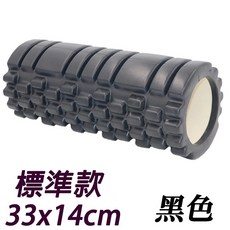3D滾輪瑜珈柱 瑜珈柱 瑜珈滾輪 月牙柱 EVA瑜珈滾筒 按摩滾筒, 標準黑色, 1個