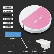 XIMEIJIE 智慧掃地機器人 掃吸拖三合一 纖薄機身 強勁吸力, 粉色, xm30