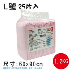寵物尿布墊：高品質加厚吸水，一般款家庭號狗尿墊，超強吸水防漏，多尺寸可選, 加厚款尿布-L超取限4包, 1個