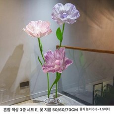 대형 자이언트 플라워 웨딩 포토존 조형물 꽃장식, 혼합 3개 세트 G