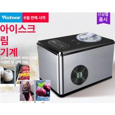 아이스크림 기계 간식 제조기 카페 메이커 젤라토 가정용아이스크림기계 디저트 소프트 철판, 후캉 전신 스테인리스 스틸 1500ml, 기본 색상