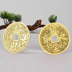 黃銅風水銅錢擺件 招財進寶家居裝飾, 光面鎮宅之寶
