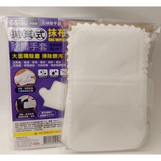 minono 米諾諾 拋棄式除塵手套, 1包