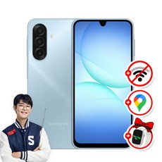 위치확인이 가능한 A17공신폰 데이터 완벽차단 공부폰 키즈폰 초등학생휴대폰 어린이휴대폰 수능폰, 128GB, 그레이(완벽차단,위치추적O)