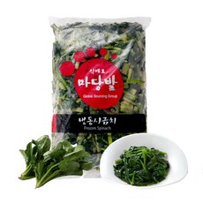 마당발 냉동 시금치 나물 1kg, 상세페이지 참조, 1개