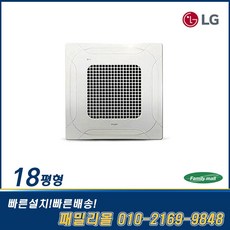 TQ0720B2SF 천장형 인버터 에어컨 4WAY 18평 사무실 업소용