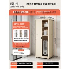 (MM-G) 야외 아웃도어 테라스 베란다 방수 수납장 슬라이딩 도어 옷장 창고, 2065x825x550mm, 그레이