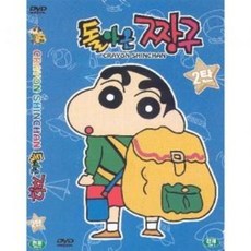 [DVD] 돌아온짱구 2탄