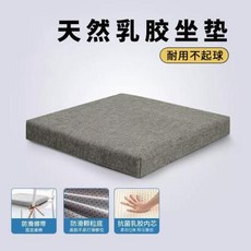 등받이 쿠션 허리 받침 의자 소파 등쿠션 장시간 착석 편안함 보조 천연 라텍스 시트 사무실 학생 책상 교실 스툴 엉덩이 패드 식탁 미끄럼 방지 디자인 모던 심플 스타일, 19)회색