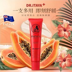 DR.ITAYA 百年經典萬用木瓜霜 25g - 保濕舒緩, 1個