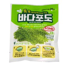 톡톡 바다 포도 ASMR 20g (추억의맛 문방구 불량식품 수입과자), 1개