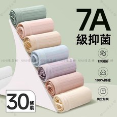 【開發票/統編】一次性純棉內褲 女士旅遊便攜免洗褲 獨立滅菌包裝 經期/月子適用, 無菌免洗【白色1條】舒適透氣,3XL 【建議75-90公斤】