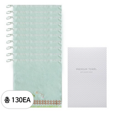 송월타월 허니비 고리 타월 + 케이스 세트, 연두, 130세트