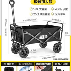 웨건 블랙 000034673 3년, 1개, F. 대형 무음 모델흑요석 블랙 대형 어 이중 직물 커