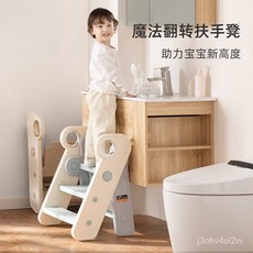 兒童墊腳凳 馬桶墊腳凳 寶寶洗手台階凳 浴室防滑墊腳椅 嬰幼兒洗臉增高凳, 曼龍二階玫瑰粉-多功能洗漱凳, 艾爾弗蘭