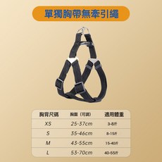 狗狗牽引繩狗繩遛狗繩子自動可伸縮中小型犬寵物柴犬小狗柯基狗鏈, 1個, 牽引繩專用寵物揹帶