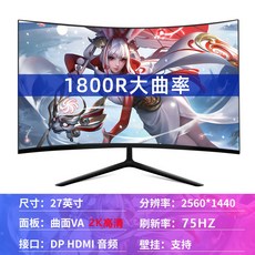 LCD 컴퓨터 모니터 32인치 75HZ 스크린 사무용 32인치 곡면 대형, 15. 회색검정 27인치 곡면 2K