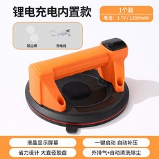 BECT 電動吸盤 數顯自動補氣 液晶顯示屏幕 自動清洗除塵, 1個, GED-DX31A
