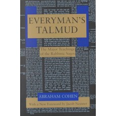 Everyman's Talmud: The Major Teachings of the Rabbinic Sages, Schocken Books