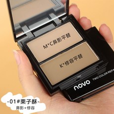 novo 雙色修容盤 立體輪廓修飾提亮, 1個, Novo雙色修容#01【鼻影+修容】