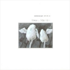 미개봉CD) 김광민 4집 - 혼자걷는길/새/마지막 잎새/아버지 (Digipack)