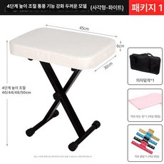 발판 높이조절 발거치대 각도 사무실 휴식 3단 풋레스트, 스퀘어 화이트 디럭스 클리닝 천 클립 가방