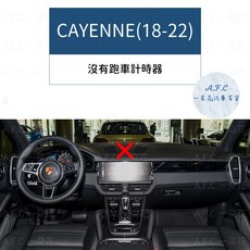 A.F.C 適用於 Porsche CAYENNE (18-22) 避光墊, CAYENNE-沒有跑車計時套件,超纖皮革-黑皮紅線, 黑色, 超纖皮革