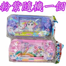 楨豐 水中套圈圈恐龍洗澡玩具組，趣味套圈圈遊戲，夢幻泡泡機，嬰幼兒洗澡玩具首選, 1個, 獨角馬(粉紫隨機一個)(桃+)