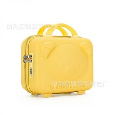 새로운 블라인드 박스 PP 휴대용 곰 가방 3D 만화 화장품 상자 다기능 미니 메이크업 보, 14인치, 노란색 하이 구성(잠금 장치 + 회전식 라리부 포함)