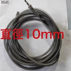 Z3JC 疏通通馬桶下水道工具彈簧電鑽專業10mm彈簧家用管道疏通器, 如圖