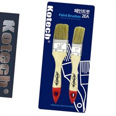전문가용붓 수채화 미세 페인트붓 세트 2종 취미미술 공예용 초보자용 가구페인트 취미