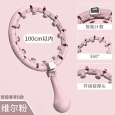 훌라후프 다이어트 뱃살 실내 미니, 1개, 핑크(허리둘레100cm이내), 1500g