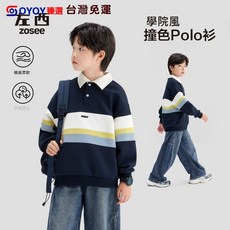 OY1 左西 男童 Polo 衛衣 2025 新款 潮童 韓版 條紋 撞色 春秋款 套頭衫
