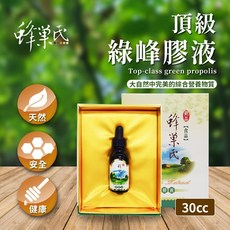 蜂巢氏 頂級綠蜂膠液 30mL, 1個, 正常