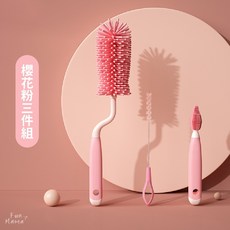 奶瓶刷 清潔刷 奶瓶清潔 奶瓶清潔 奶嘴刷 水壺刷 矽膠奶瓶刷 長柄清潔刷 外出奶瓶刷 旋轉奶瓶刷, 1個, 櫻花粉三件組
