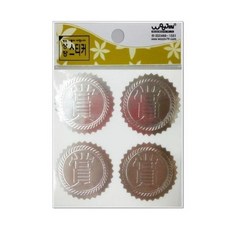 상장스티커(은상 한문 지름45mm)+그릿커머스Shop, 빠른배송