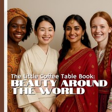 (영문도서)The Little Coffee Table Book: Beauty Around the World: 75 fascinating facts abou... Paperback, Independently Published, English, 9798267331197