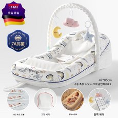 신생아 역류방지 매트 아기 침대