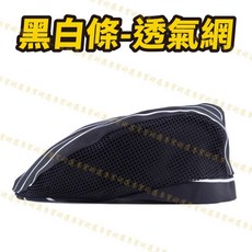 廚師帽 廚工帽 食品帽 防塵帽 餐飲帽 衛生帽 透氣廚師帽 廚房工作帽 網布 男女皆適, 1個, 廚師帽─黑白條【透氣網】