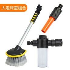汽車通水刷 軟毛洗車刷頭 清潔車窗/車身/輪胎 伸縮設計, 1個, 【套裝】大號泡沫壺+直噴水槍