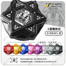 JC MOTO 水箱注入蓋, LV4-1水箱蓋 水冷BWS,銀