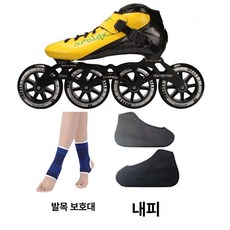 레이싱 인라인스케이트 전문가 선수 스포츠 경주용 롤러, 1개, 옐로우 4륜 패키지 1